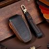 Leather Car Key Case Cover Fob Accessories for Hyundai Tucson Solaris Sonata Hybrid Nexo Nx4 Grand Santa Fe Keychain Holder Bag
