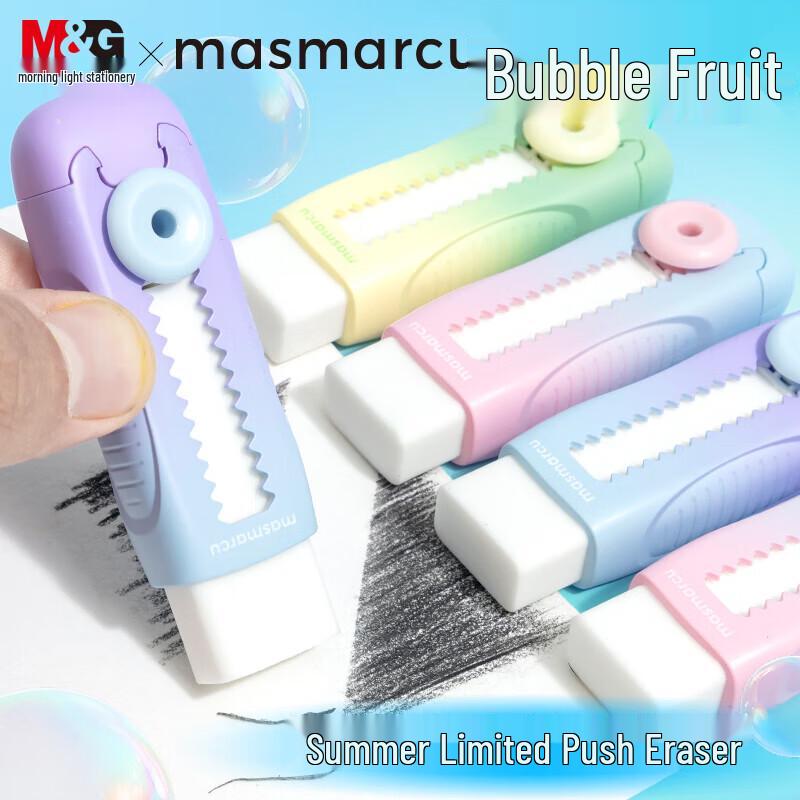 MG Retractable Eraser