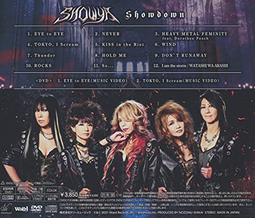 SHOWDOWN (First Press Limited Edition)