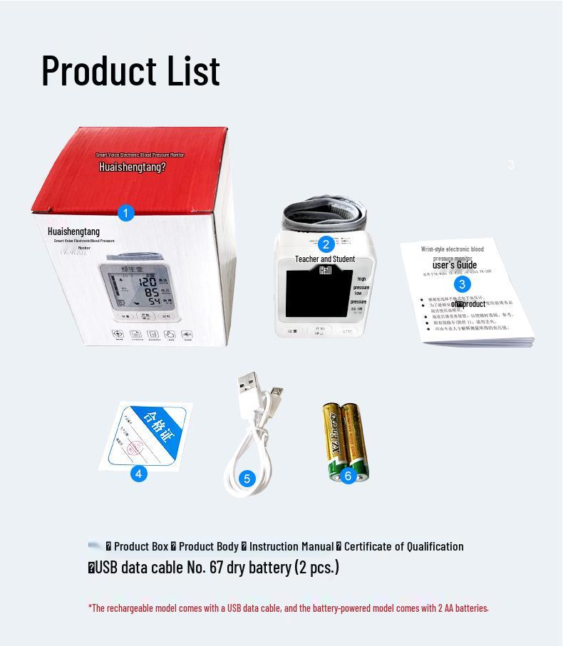 Huishentang Bluetooth Automatic Wrist Blood Pressure Monitor TK-W202