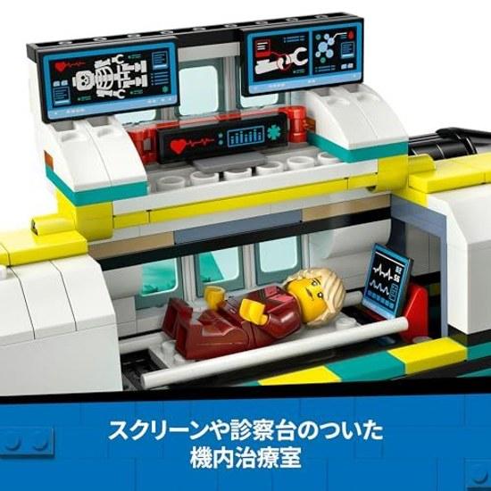 LEGO City Emergency Transport Aircraft Toy Block Educational Gift Boys Girls Children Ages 6 7 8 9 Vehicle Airplane Airship Science Mother Father