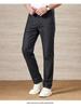 Men's Light Luxury Business Jeans