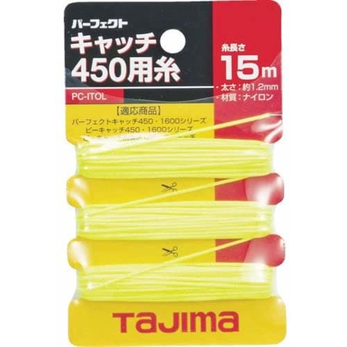 Tajima Perfect Catch 450 Thread, 1.2mm Thick, 15m Length, PC-ITOL