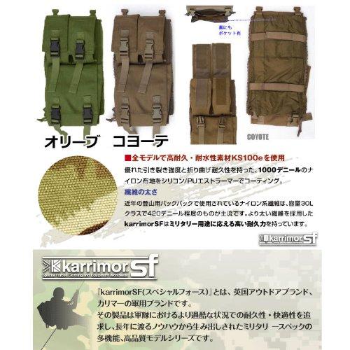 karrimor SF Ammo Omni Side Pocket (Coyote M011C1)
