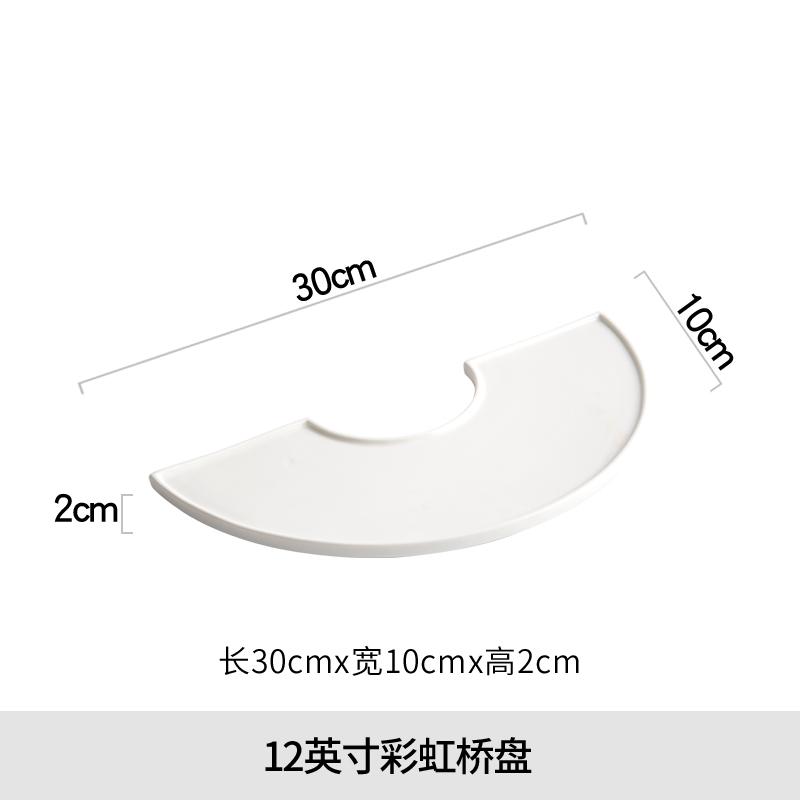 

С-образная обеденная тарелка Nordic Home Керамическая десертная тарелка Креативное украшение для ресторана Белая тарелка для основного блюда, стейка, столовые приборы