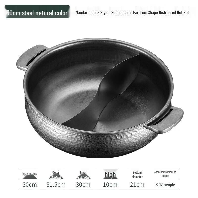Yipan 30cm Vintage Stainless Steel Divided Hotpot