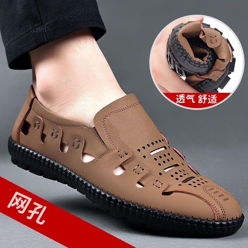 Men's shoes spring and summer new comfortable hollow soft sole leather sandals fashion trend lightweight one-pedal men's shoes