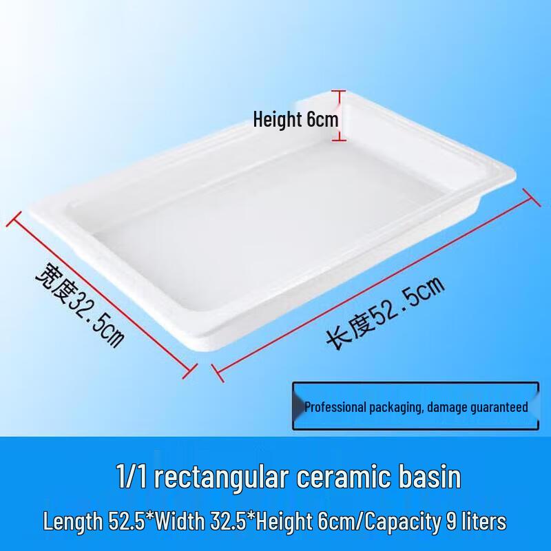 

Thickened Ceramic Buffet Gastronorm Pan