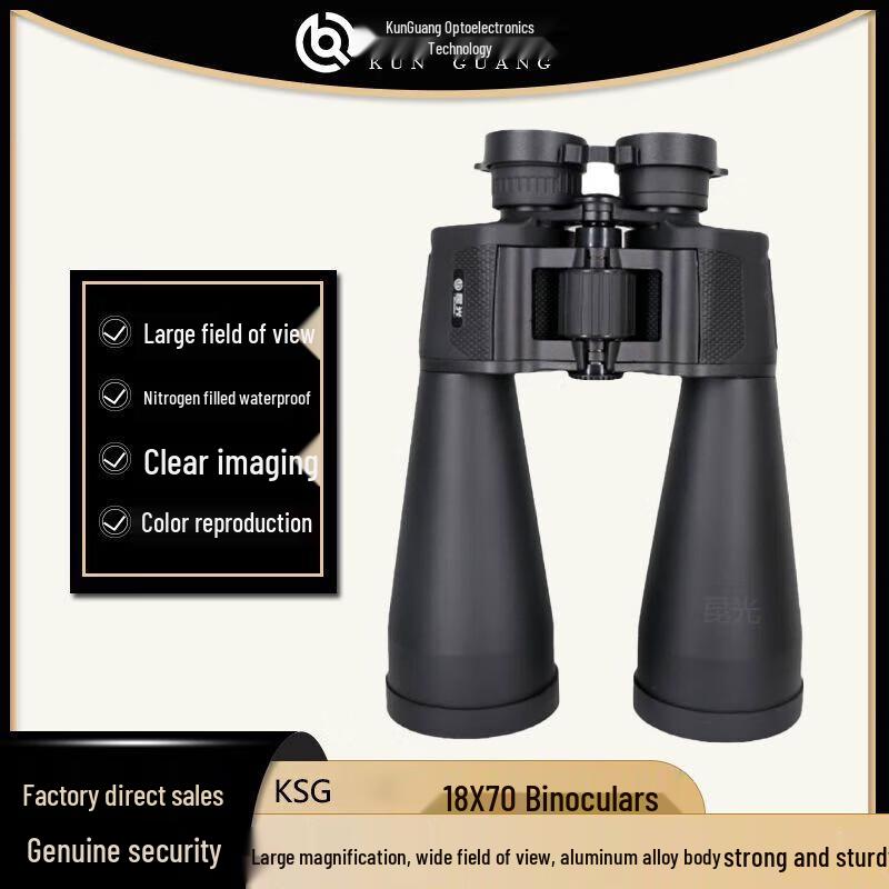 

KunGuang KSG18X70 Large Aperture Low-Light Binoculars