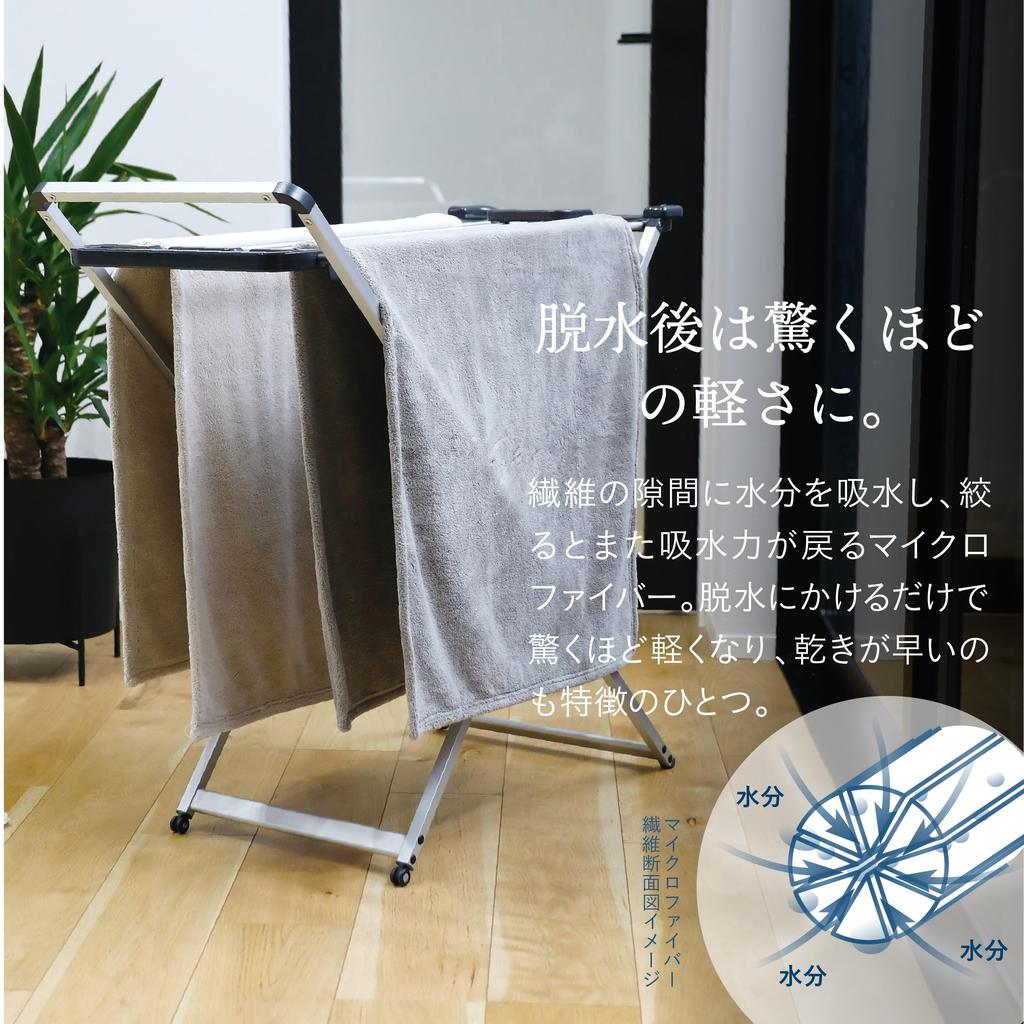 Carari Premium Microfiber Bath Single CB Japan Towel, 5.9x Absorbent, Gray, Towel, Quick-Drying, Marshmallow-Soft, Fluffy, 60x120cm,