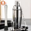 Jingulao Cocktail Shaker Set