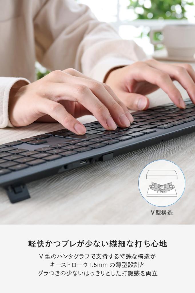 ELECOM Precisionist Wireless Thin Pantograph Full Keyboard, Bluetooth, 2.4GHz, Multi-Pairing (4 Devices), Rechargeable, Type, Size, Black,
