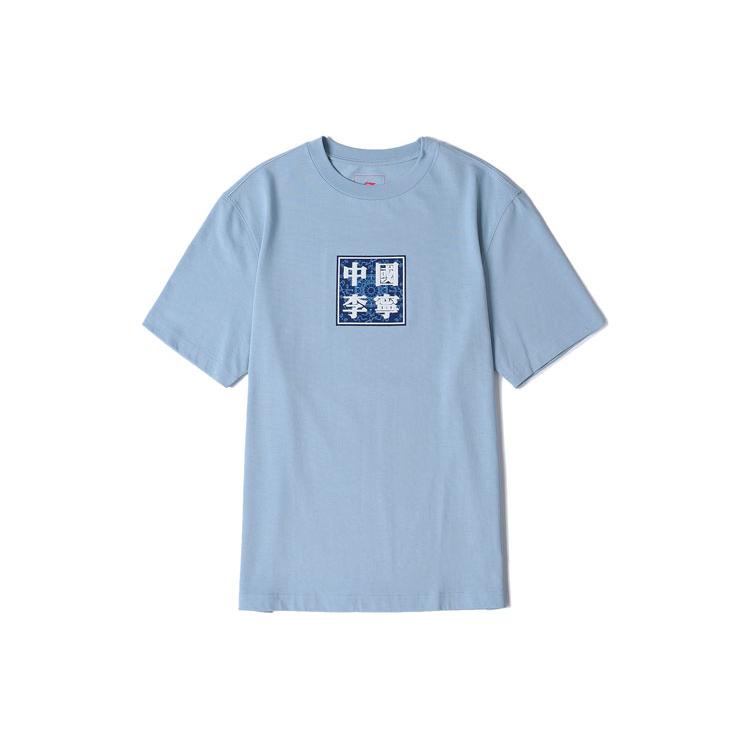 Li Ning T Shirts Men's Mist Blue Crew Neck Moderate Straight Fit AHSR395-4