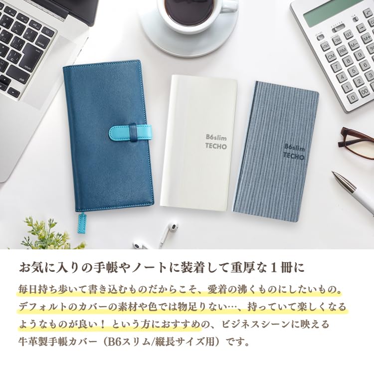 (Seal Al) Genuine Leather Notebook Cover, B6 Size, Vertical, Slim, with Belt, Two-Tone, Fits Weeks MEGA (02.Navy/Mustard Yellow)