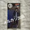 Used NARUTO Jump Festa 2023 Acrylic Stand Sasuke Uchiha