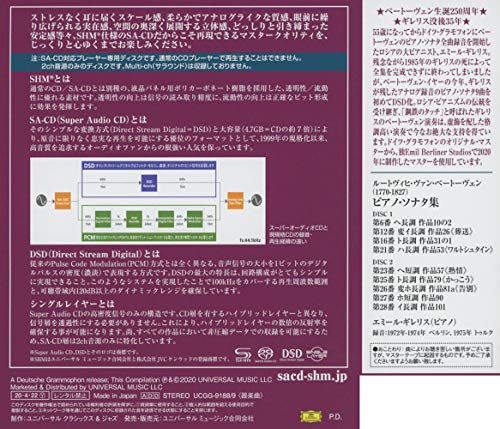 Beethoven: Piano Sonatas