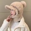 Plush thread, scarf, one-piece peaked cap, women's winter wind-proof neck cover, one-piece knitted hat, outdoor cycling hat