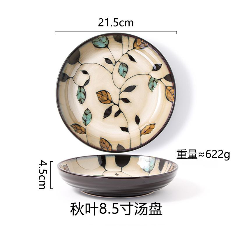 Kreative Ofenwechselglasur Westliche Platte Steakplatte Haushalts-Essteller Keramikteller Unterglasurfarbe Pastateller Frühstücksteller