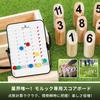 NOCLIS Mölkky Scoreboard with 8 Magnetic Markers, Magnetic Eraser & Pen Included, Foldable Stand, Windproof & Rainproof Design, Portable, Easy To Read