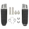 GSX1300R 1999-2019 Front Footrests GSX650 2008-2012 Small Pegs Aluminum Motorcycle Footpegs