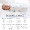 Baby Swaddle Gauze Newborn Baby Bath Towel Swaddle Nursing Cape Baby Swaddle Preparation for Childbirth For Discharge from Hospital Cotton Set of 2