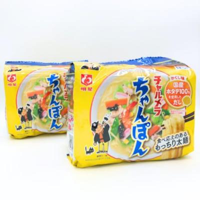 Scallop Broth Champon (5 Servings X 2 Packs) | Thick, Chewy Noodles | Instant Noodles