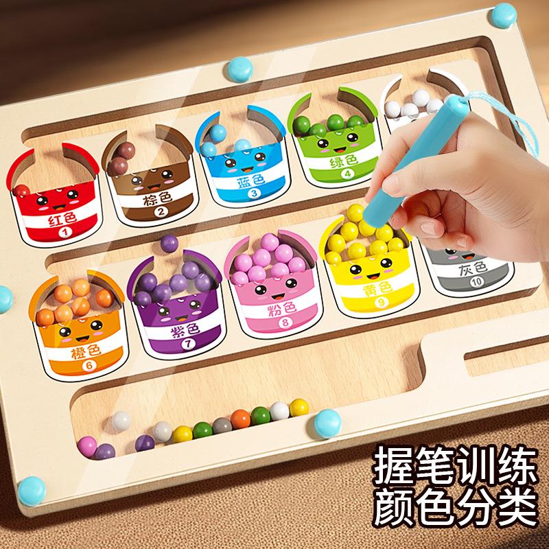 Montessori Magnetic Color Sorting Games Maze Board Pen Moving Bead Games Wooden Control Sensory Play Educational Toys for Kids