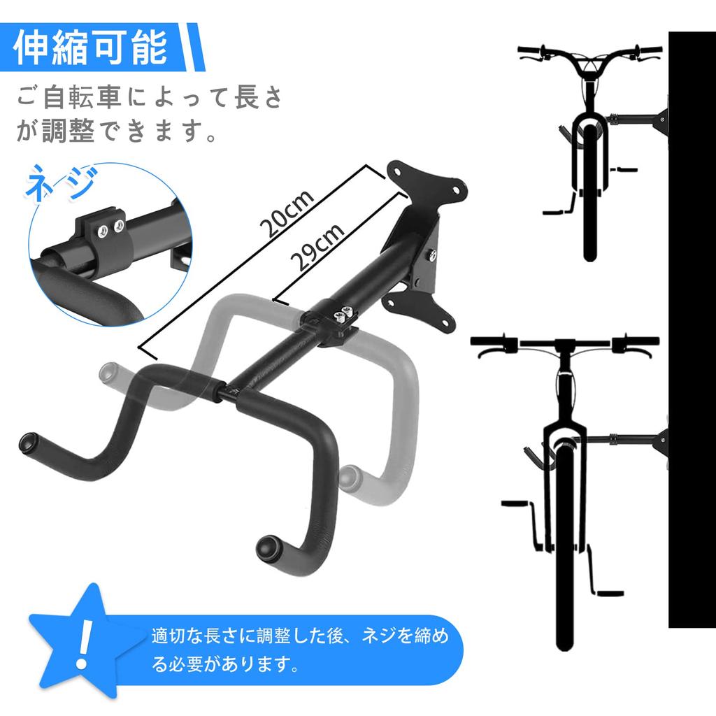 Foldable Bike Wall Mount Bike Bicycle Display Adjustable Extendable Bike Wall Display Easy Installation 1 Hook, Hanger, Rack, 360° Angle, Length,