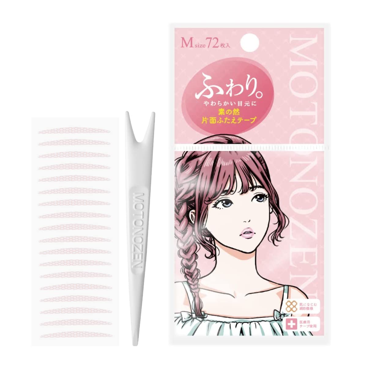 

Double eyelid tape, single-sided, medium size, 1 set of 72 pieces. Easy to apply, strong, discreet, and soft. (MOTONOZEN brand)