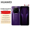 Huawei Mate 80 RS Ultimate Design (CN Version)