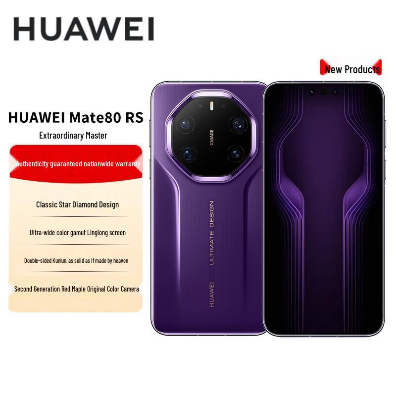 

Huawei Mate 80 RS Ultimate Design (CN version)