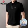 Men's Pure Cotton Business Casual Polo Shirt