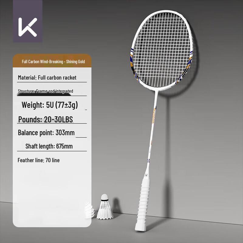 Сверхлегкая полностью карбоновая бадминтонная ракетка