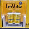 Im Vita Multi-Vitamin Chewable 1400mg X 100T X 2 Bottles