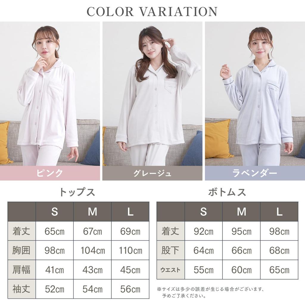 By Sleep Loungewear Pajamas Velvet for Comfort and Long Sleeve Top and Bottom Set for Relaxing At Luanna Jena [Recommended Experts] Women's [Stretch