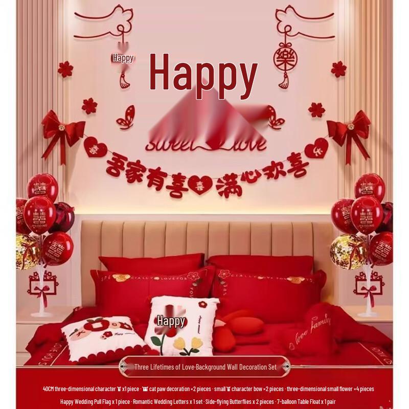 Trendy Wedding Room Decor Set