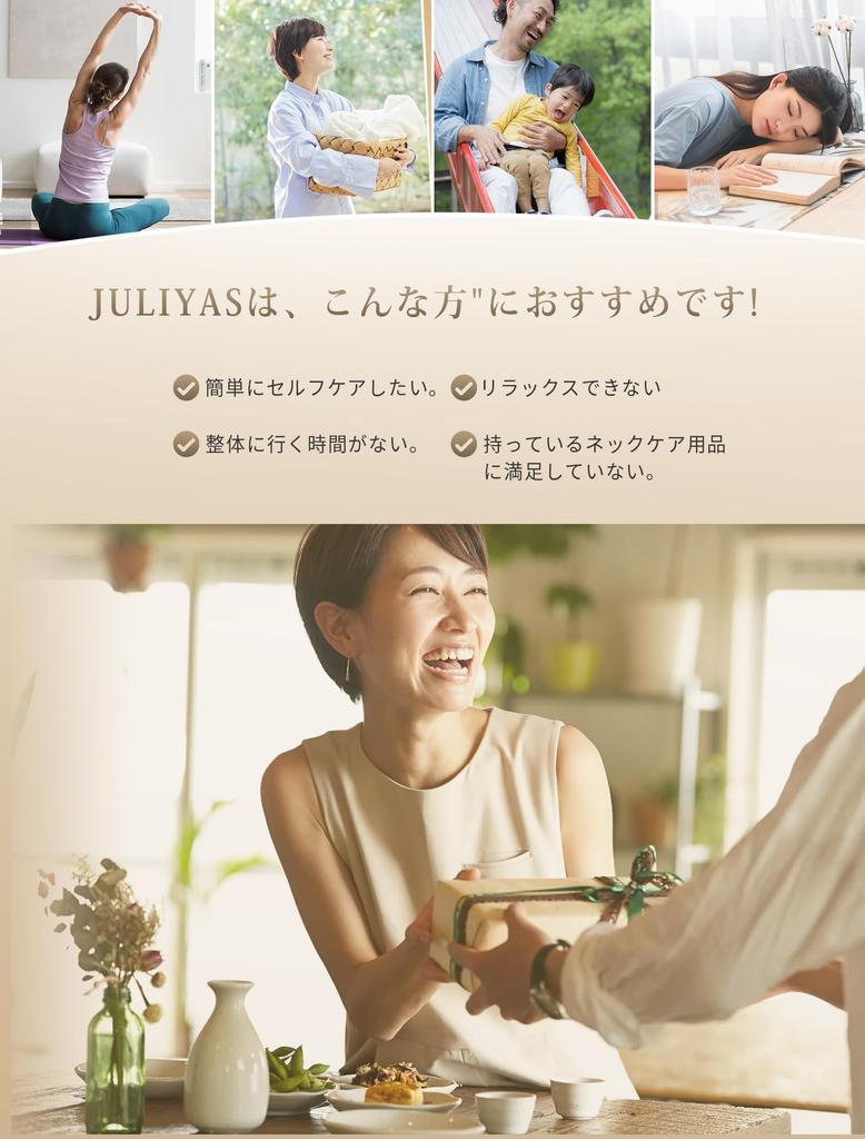 Juliyas Halspflege- und Entspannungsgerät Magnetische Köpfe für tiefe und breite EMS TENS Speicherleise 10 19 Intensität 1200mAh Japanische Stimme Ergonomischer Hals