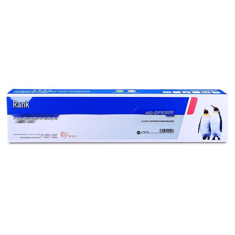 Compatible DPK800 Series Dot Matrix Printer Ribbon Cartridge