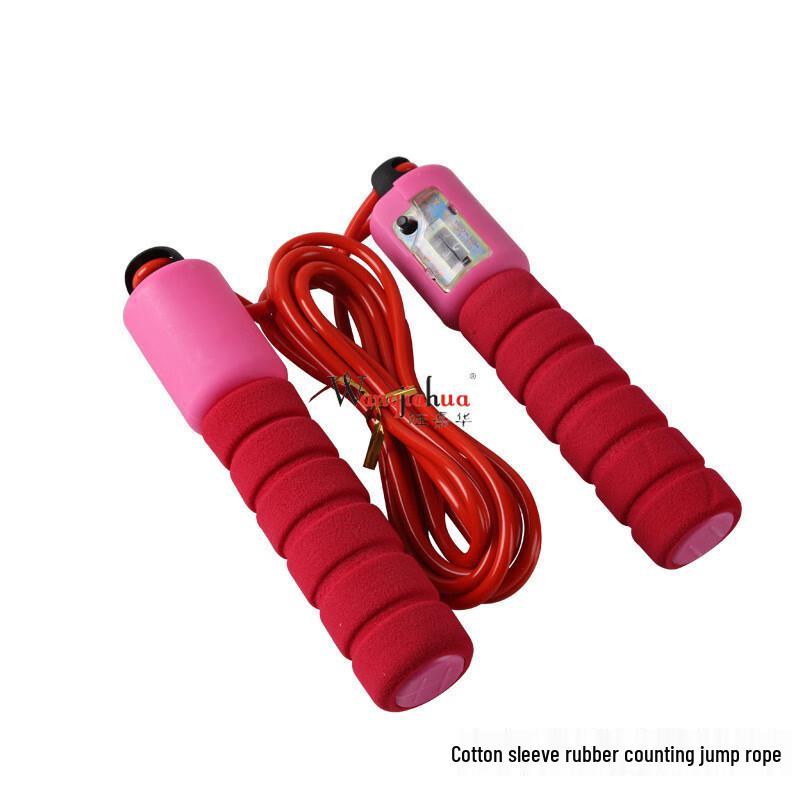 Lemon Baby Digital Counting Jump Rope