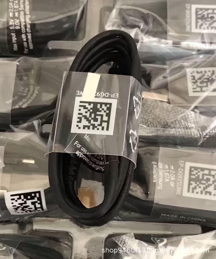 Samsung S6/S9/S8+/S10 UK Spec 9V2A Fast Charger