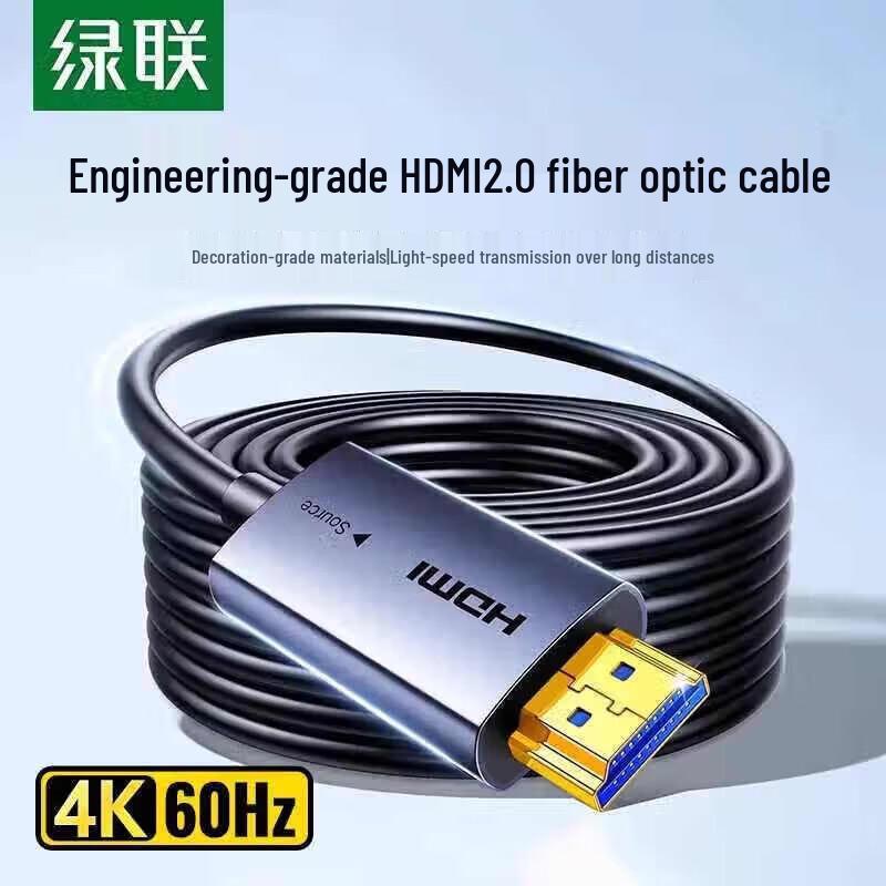 UGREEN HDMI 2.0 Fiber Optic Cable 4K@60Hz