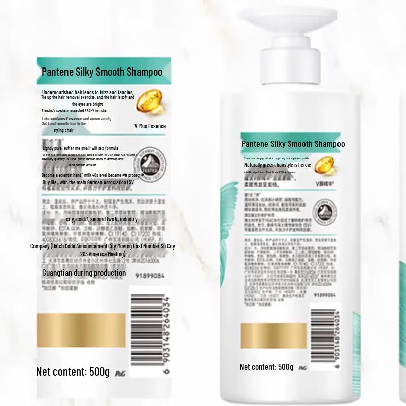 Pantene Silky Smooth Hair Care & Shower Gel Gift Set