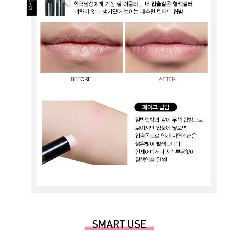(MQNY) Better Than Kiss Lip Balm for Men 3.5g