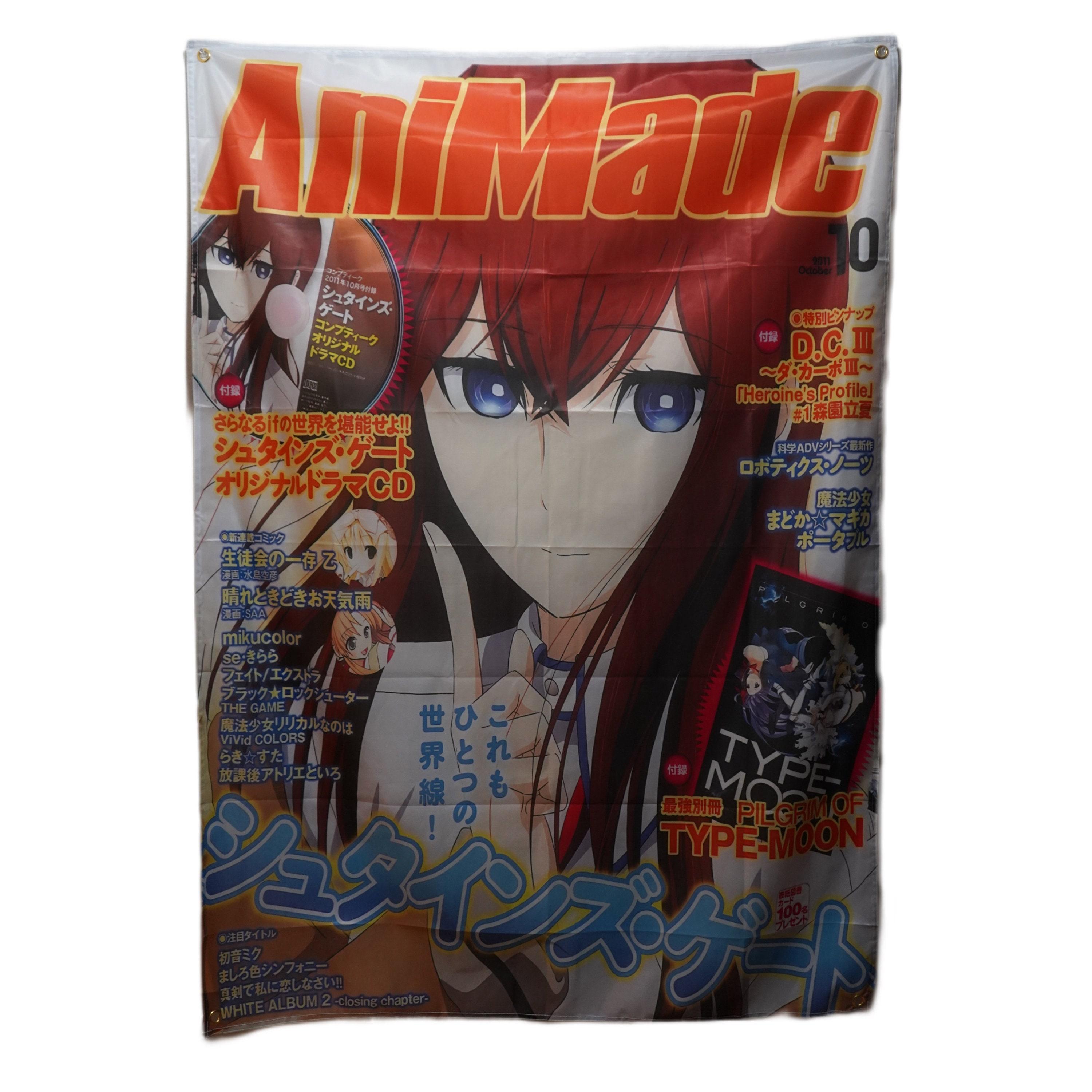 

Time Travel Anime Flag Anime Gift Anime Handmade Tapestry Premium Quality Unique Gift for Valentine Gifts Ideas 74x94cm(29x37in)
