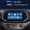 Kia KX3 2015-2019 Smart Android Central Control with Large Screen Navigation & Reversing Camera