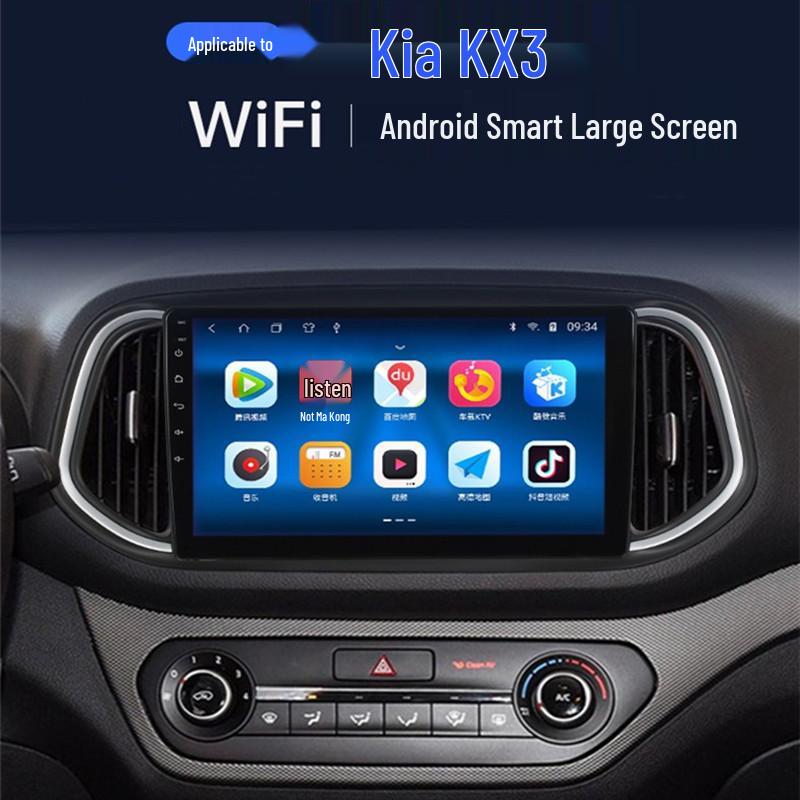 

Kia KX3 2015-2019 Smart Android Central Control with Large Screen Navigation & Reversing Camera