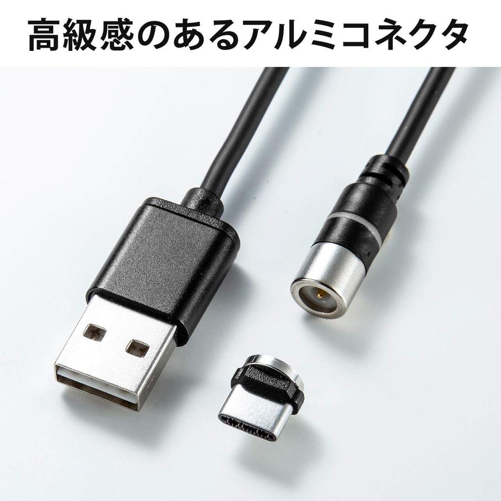 Sanwa Direct USB charging magnet charging LED USB 2A Type-C cable, detachable, display, double-sided plug, compatible, 1m, black, 500-USB063 (1 piece)