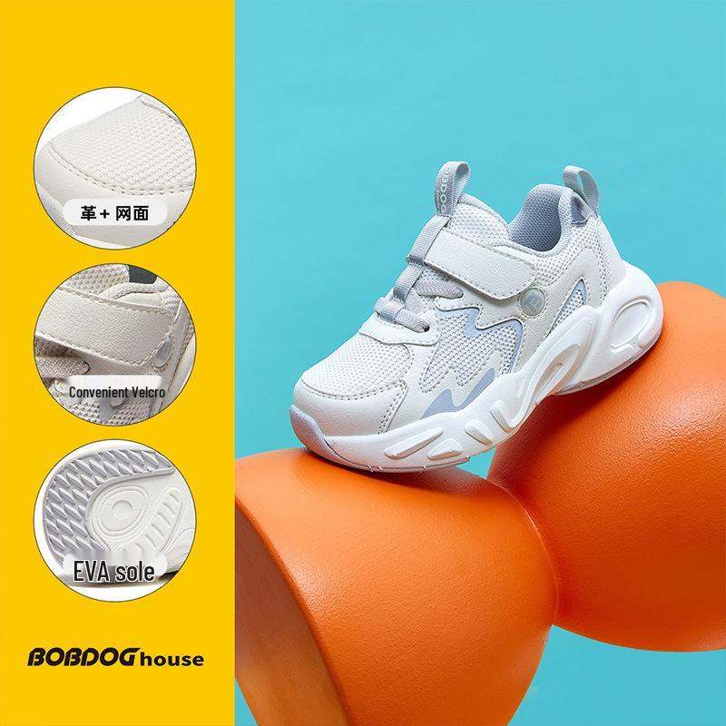Babudou Kids' Breathable Mesh Sports Shoes - 2025 Spring Collection for Boys and Girls