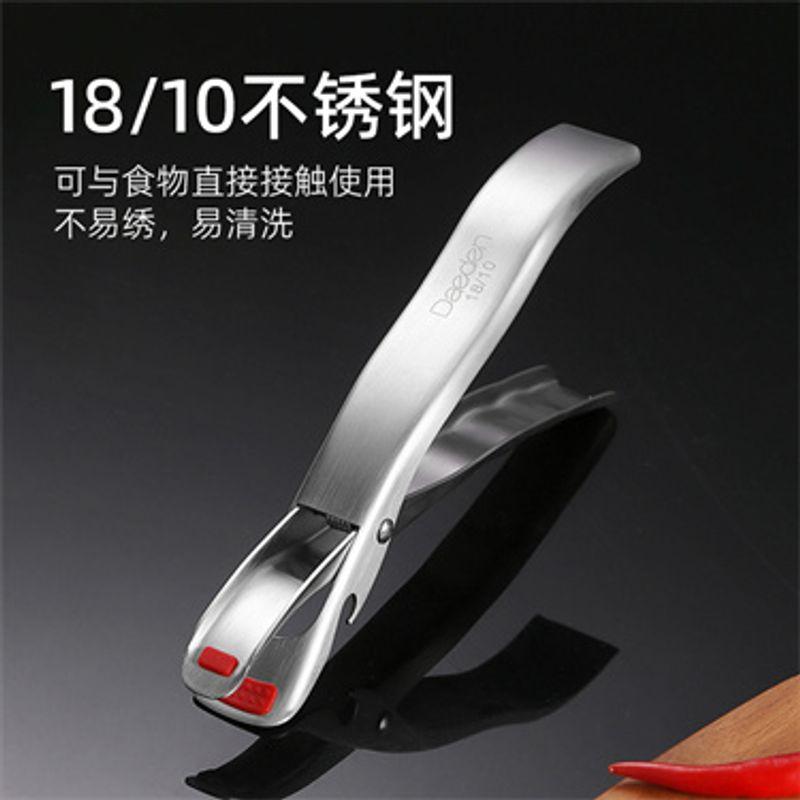 German Dede Kitchen Anti-Scalding Bowl Clamp, Dish Clamp, Household Anti-Slip Plate Holder, Stainless Steel Clip Gadget Default