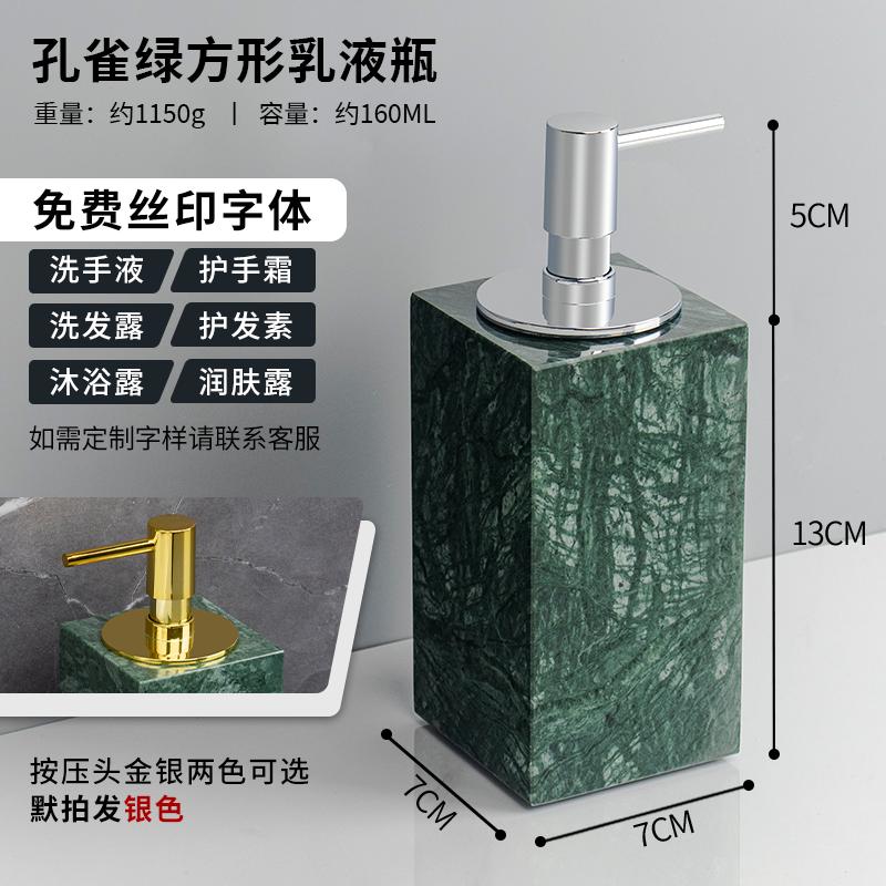 Creative Marble Hand Sanitizer Bottle Hotel Press Soap Dispenser Bathroom Shampoo Body Wash Dispenser Home Bathroom Accessories